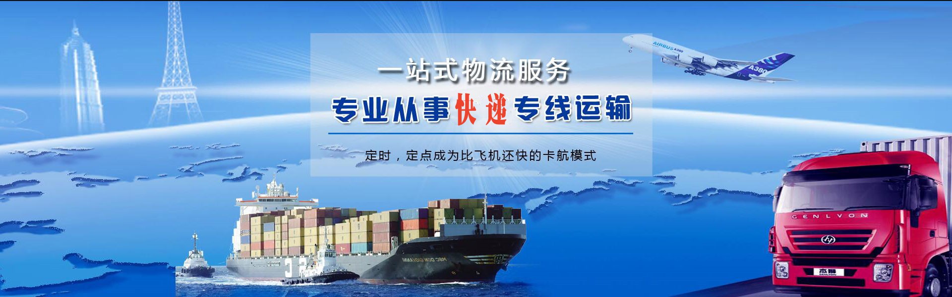 达孜到丹麦物流公司-达孜至丹麦物流专线-达孜空运到丹麦-优时通物流有限公司